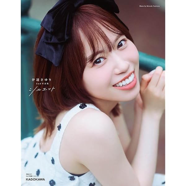 Amazon.co.jp: 伊達さゆり 日めくりカレンダー 2025 : 伊達さゆり（だ